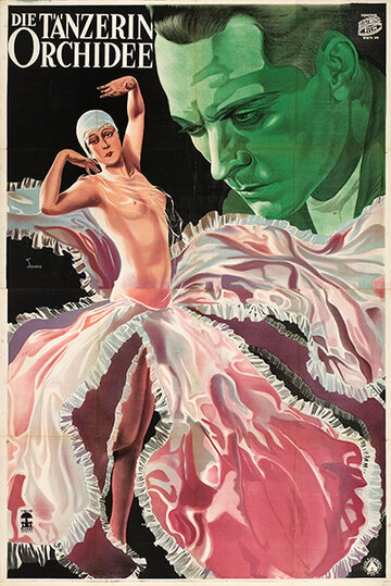 Танцовщица Орхидея (1928)