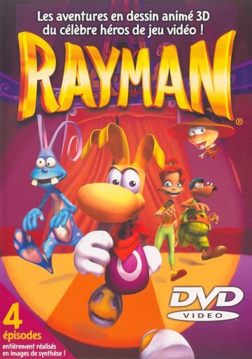 Рэйман (1999)