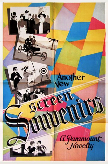 Screen Souvenirs (1932)