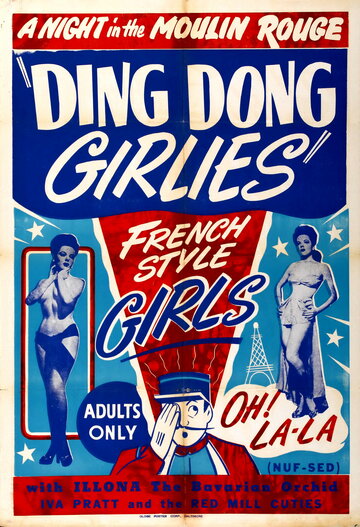 Ding Dong (1951)