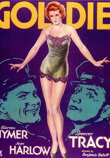Голди (1931)