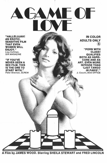 Любовные игры (1974)