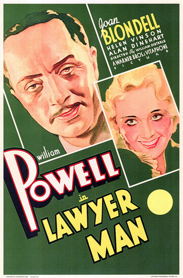 Адвокат (1932)