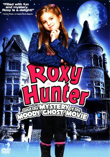 Рокси Хантер и секрет мрачного призрака (2007)