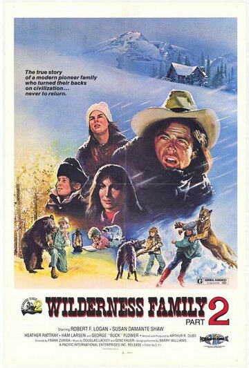 Семья в медвежьей глуши 2 (1978)
