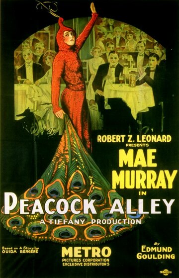 Peacock Alley (1922)