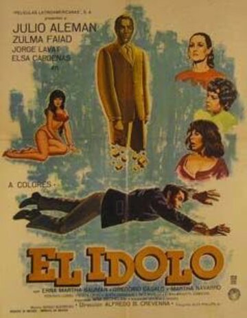 El ídolo (1971)