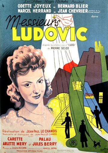 Господа Людовики (1945)