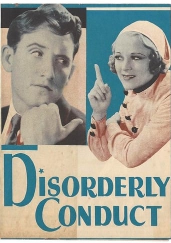 Хулиганское поведение (1932)