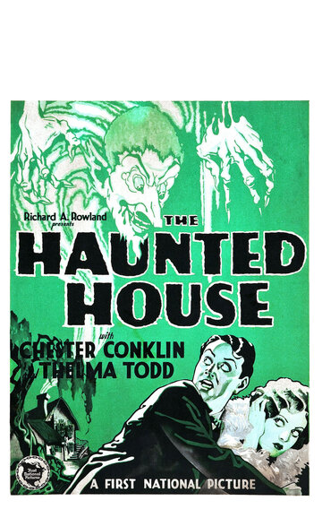 Дом с привидениями (1928)