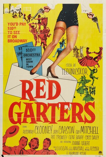 Красные подвязки (1954)