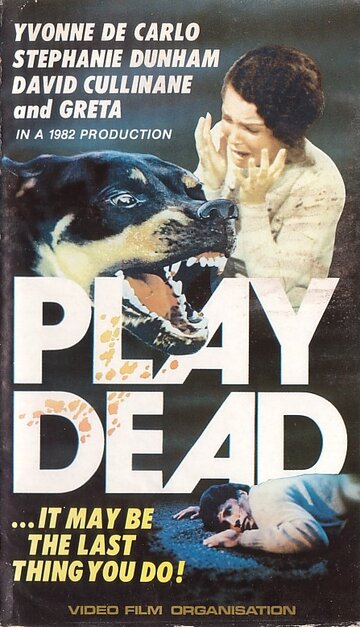 Притворись мёртвым (1983)