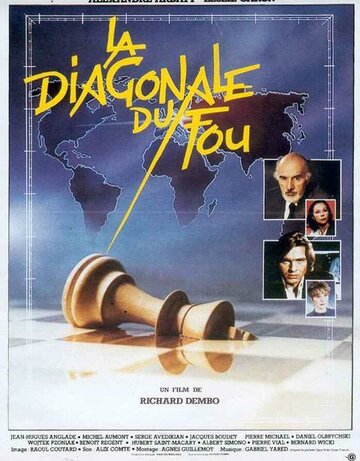 Диагональ слона (1984)