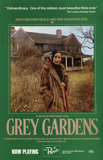 Серые сады (1975)