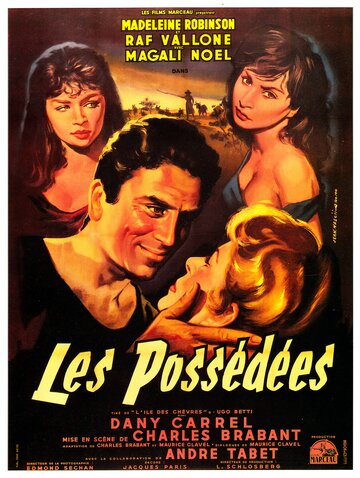 Одержимые (1956)