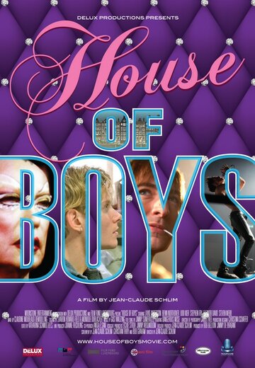 Дом мальчиков (2009)