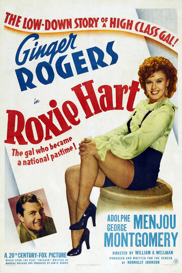 Рокси Харт (1942)