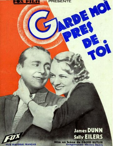 Hold Me Tight (1933)